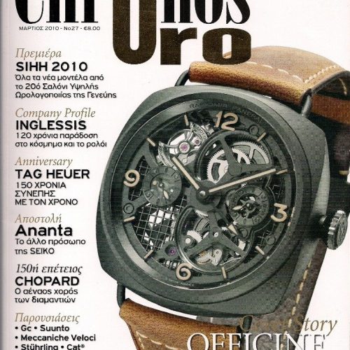 Chronos oro Μάρτιος 2010